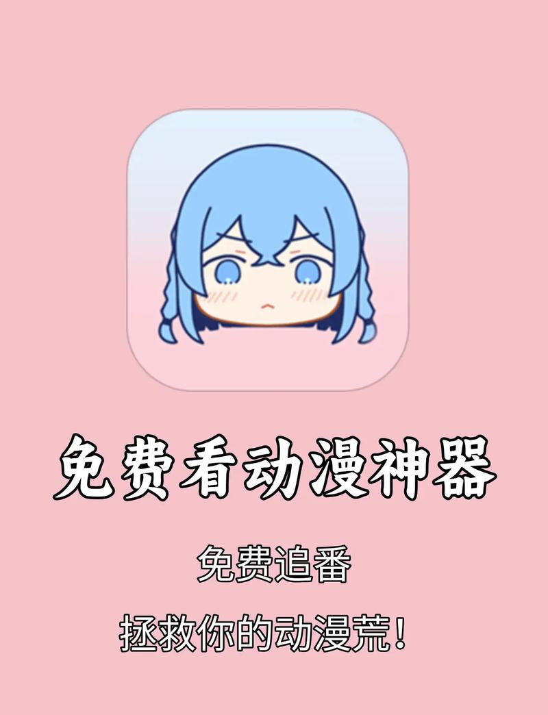 皮皮喵漫画App
